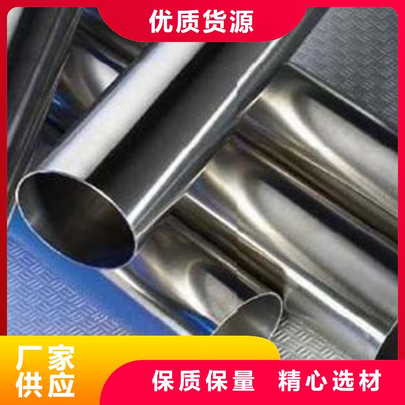 [鑫隆昌]内衬不锈钢复合管生产厂家质量层层把关