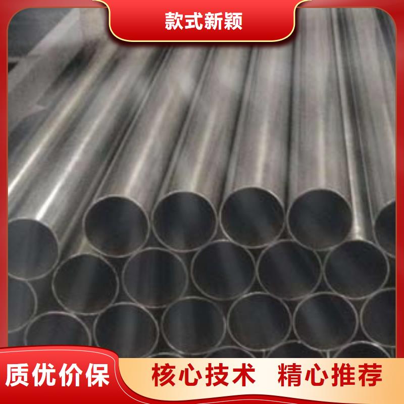 《鑫隆昌》不锈钢复合管质量保证实力优品