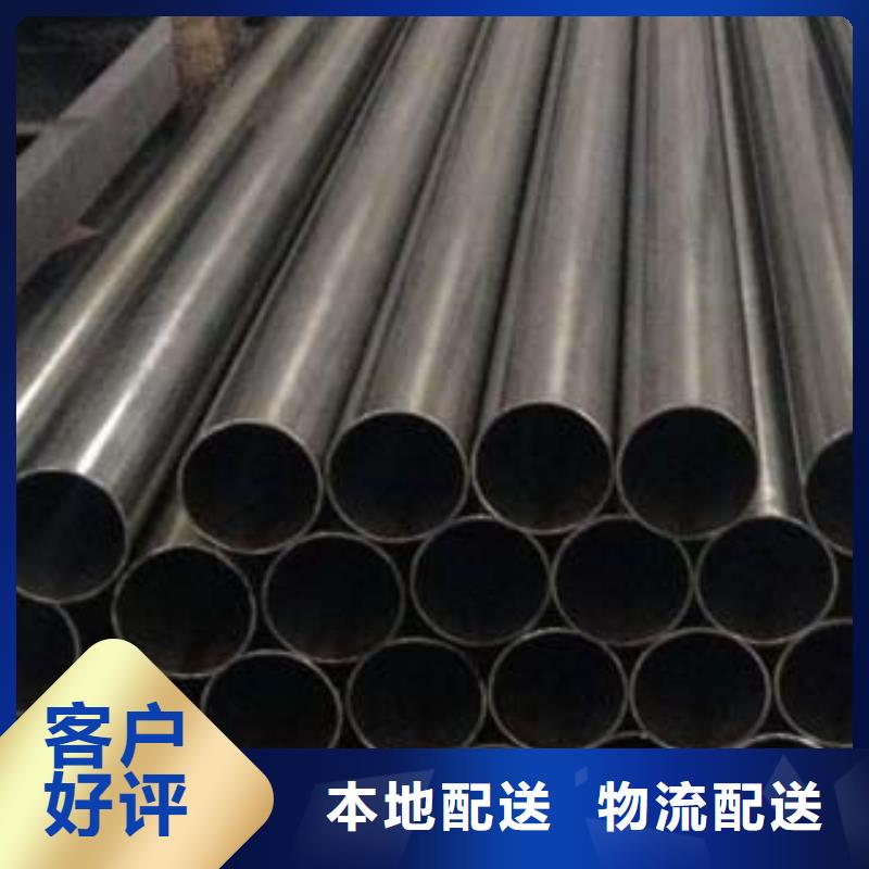 (鑫隆昌)不锈钢碳素钢复合管品质优厂家售后完善
