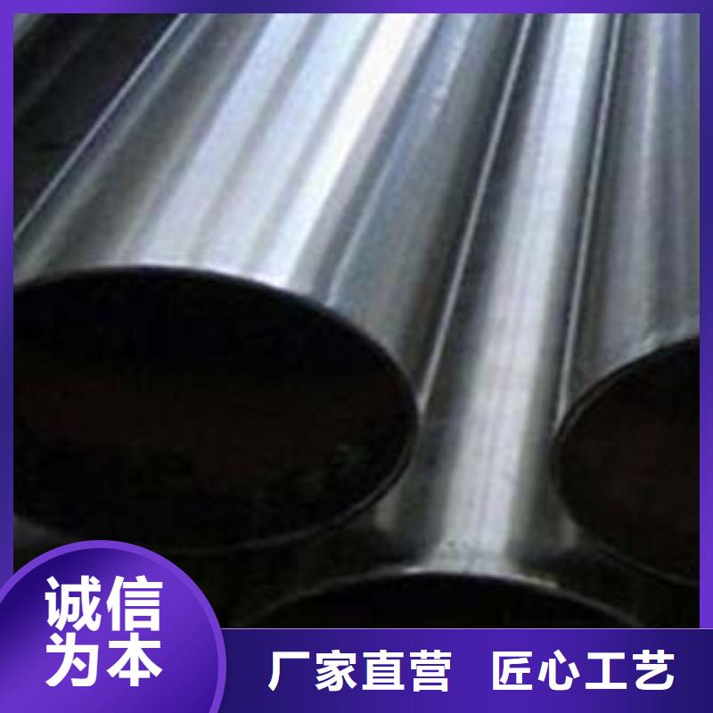 《鑫隆昌》不锈钢碳素钢复合管质量优追求细节品质