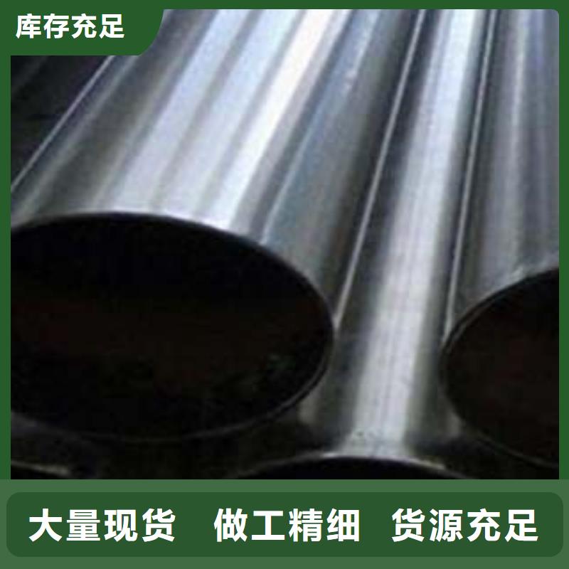 《鑫隆昌》内衬不锈钢复合管优惠多为品质而生产