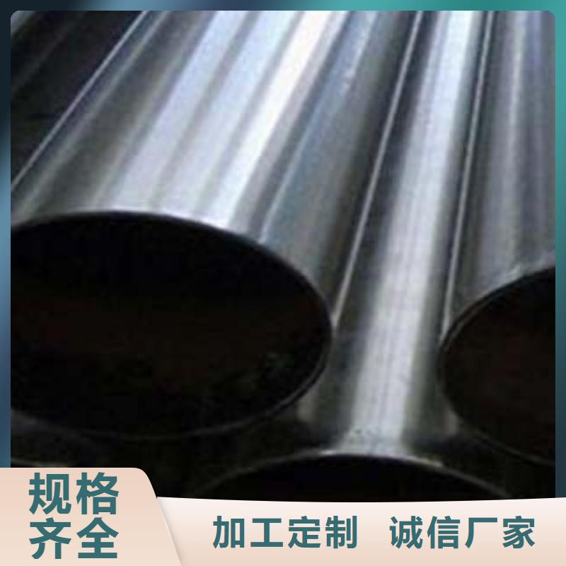 《鑫隆昌》不锈钢碳素钢复合管厂家供应实力优品