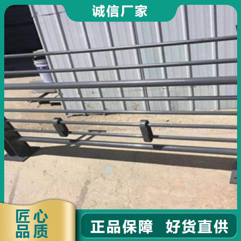 (鑫隆昌)不锈钢复合管护栏价格用心制造