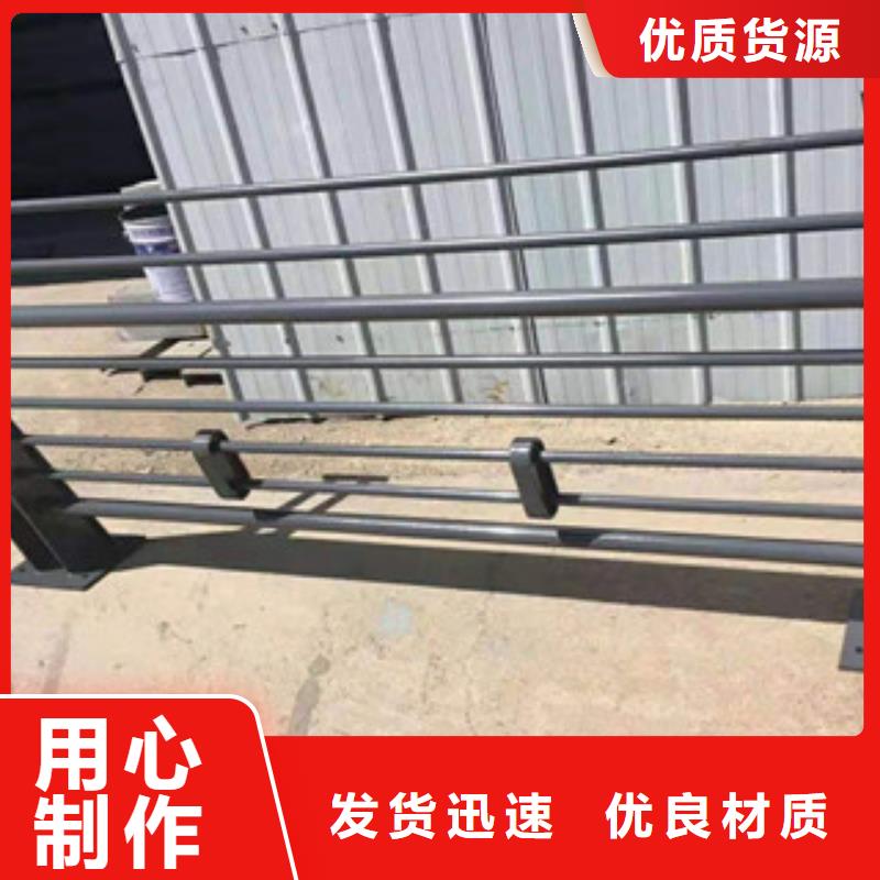 [鑫隆昌]不锈钢复合管护栏价格客户满意度高