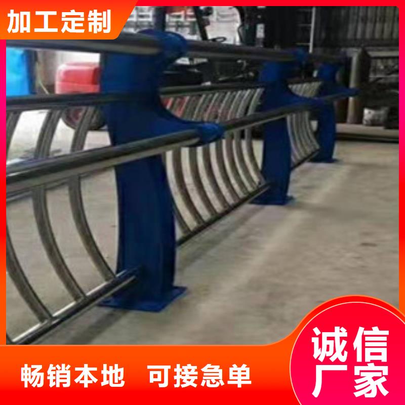 《鑫隆昌》不锈钢复合管护栏厂家直销为品质而生产