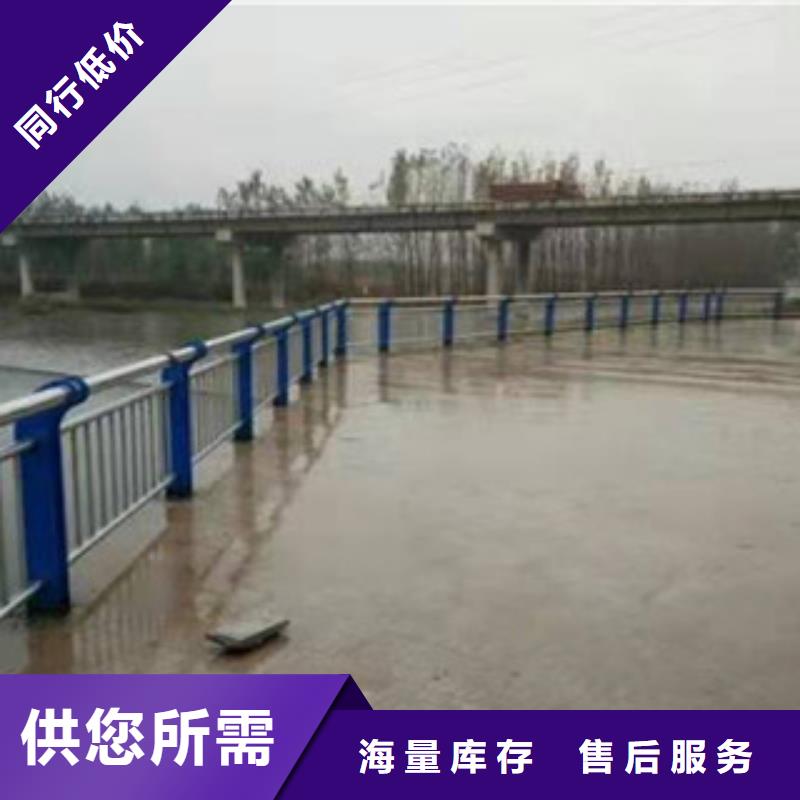 《鑫隆昌》不锈钢复合管护栏现货充足专业厂家
