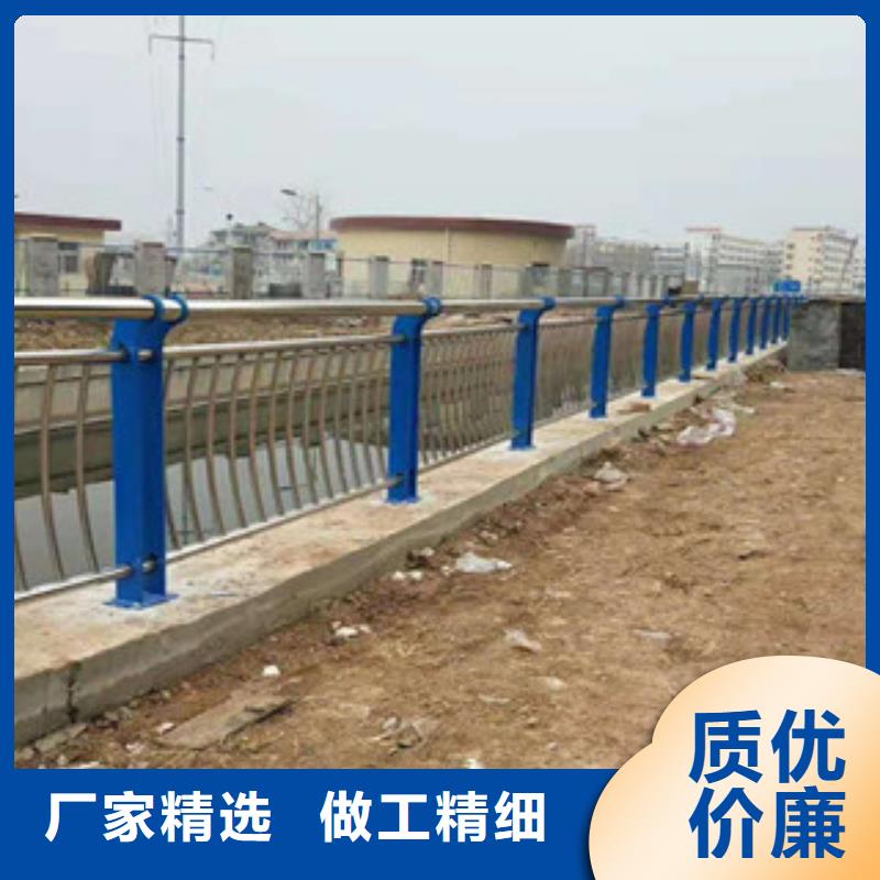 [鑫隆昌]不锈钢复合管护栏价格客户满意度高