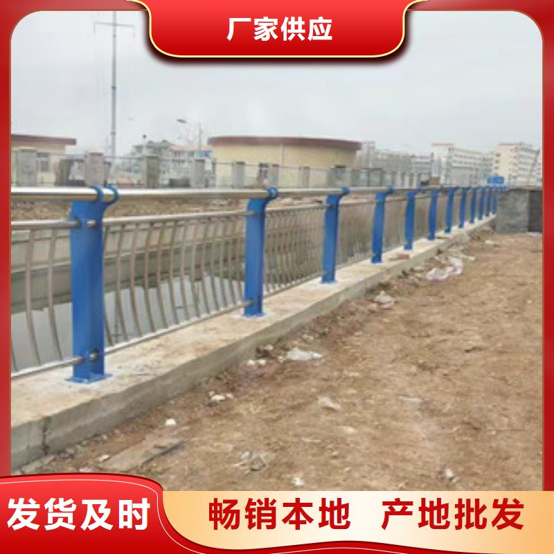 (鑫隆昌)不锈钢复合管护栏在线咨询订制批发