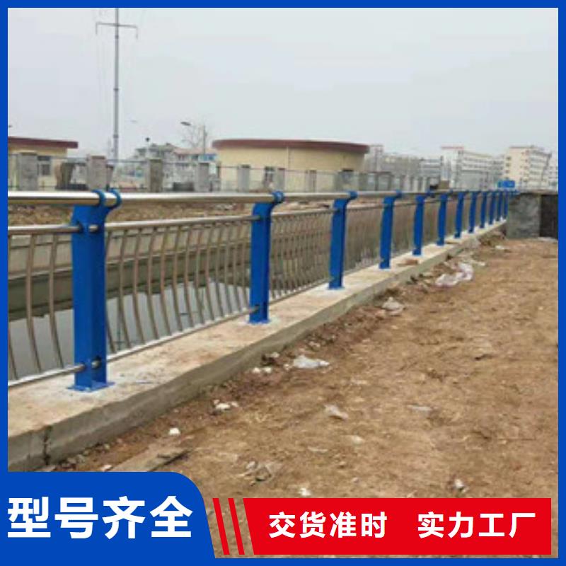(鑫隆昌)不锈钢复合管护栏直供厂家无中间商厂家直销