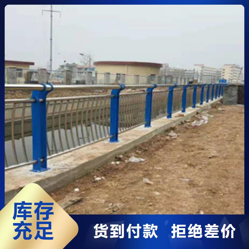 (鑫隆昌)不锈钢复合管护栏价格用心制造