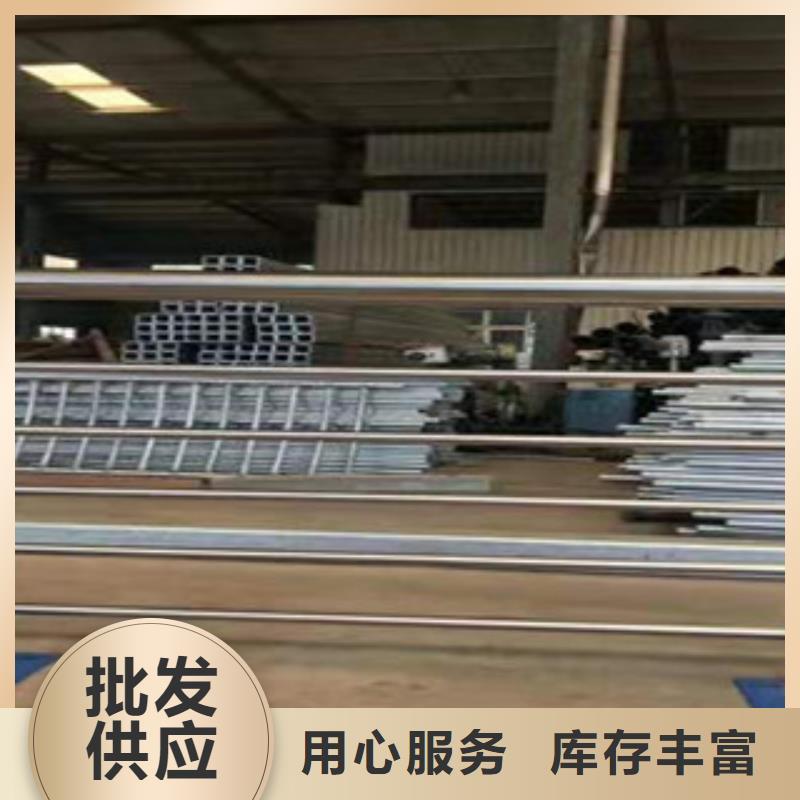 《鑫隆昌》不锈钢复合管护栏厂家直销为品质而生产