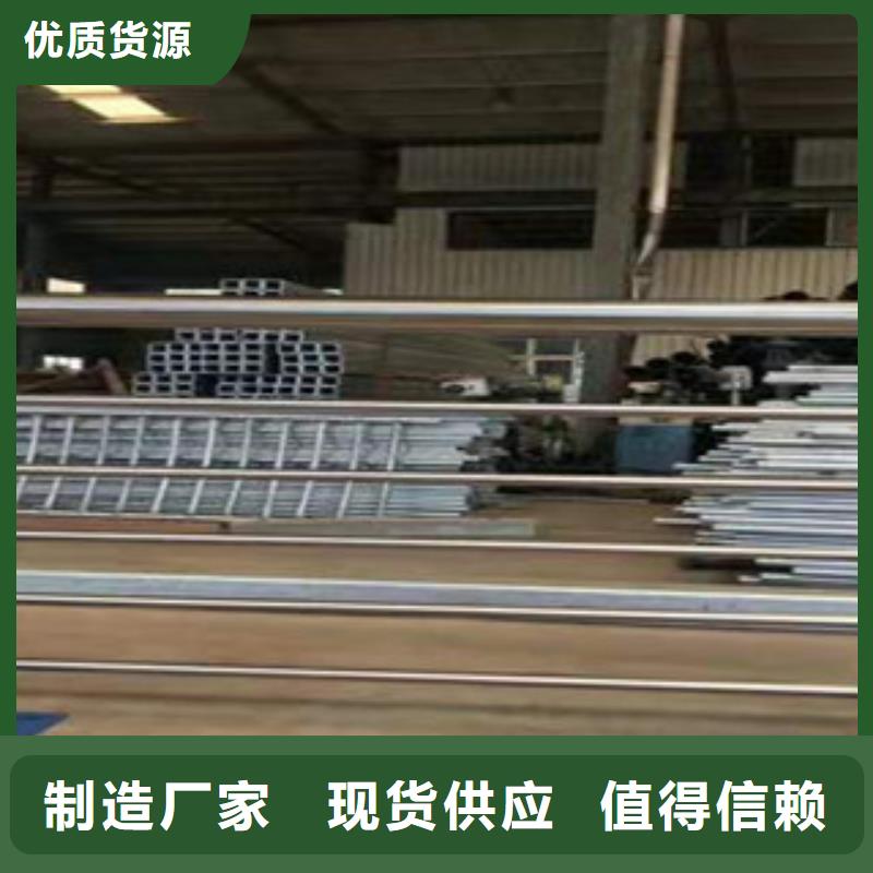 《鑫隆昌》不锈钢复合管护栏来电咨询品质可靠