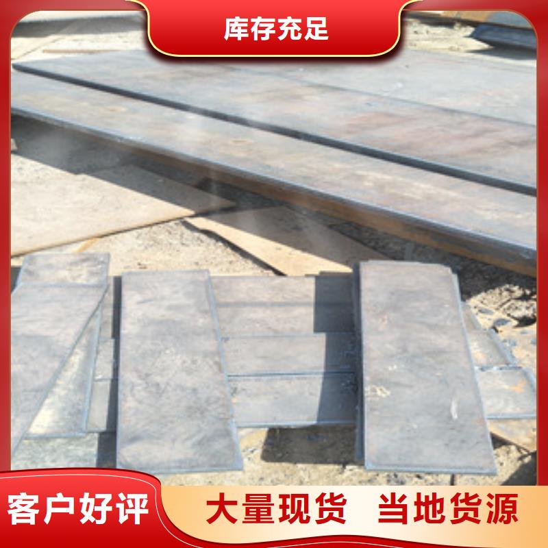 耐磨钢板-nm500耐磨钢板专业生产制造厂