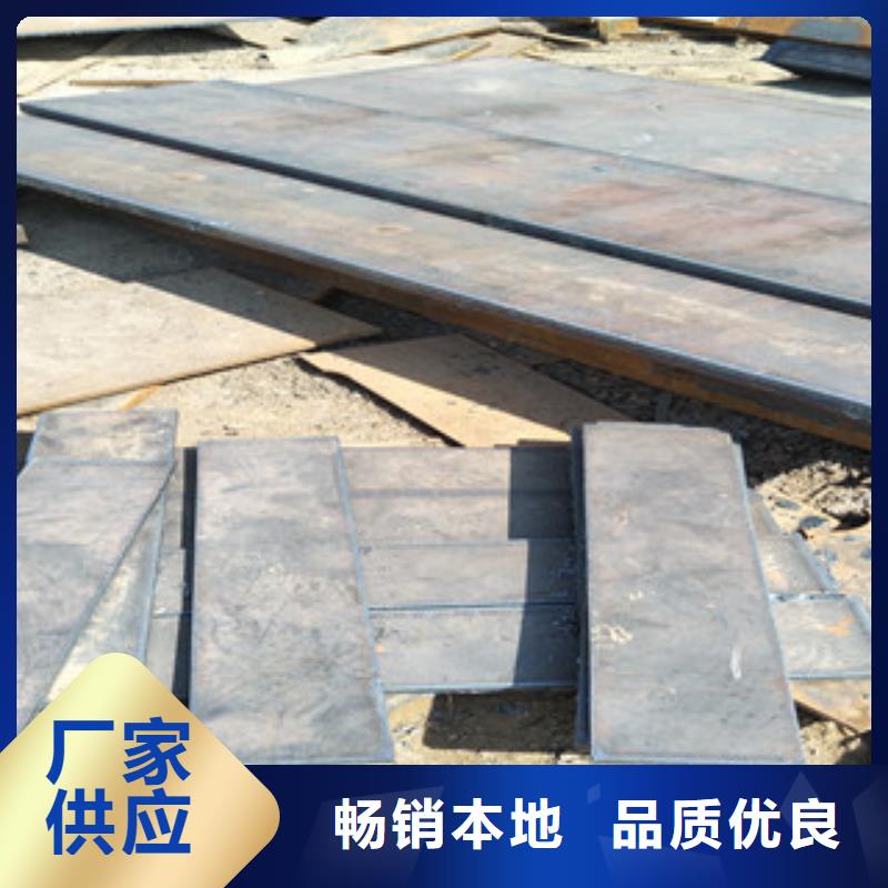 耐磨钢板-nm500耐磨钢板专业生产制造厂