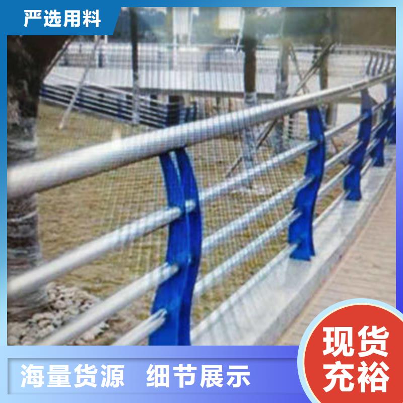 桥梁防撞护栏【交通护栏】用好材做好产品