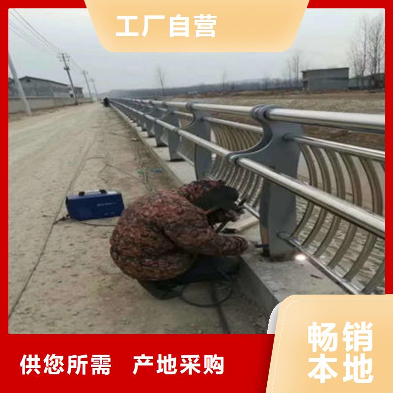 【景观护栏公路护栏专注质量】