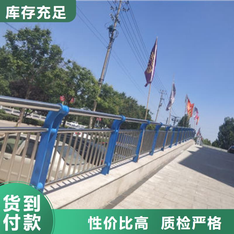 河道护栏公路护栏诚信可靠