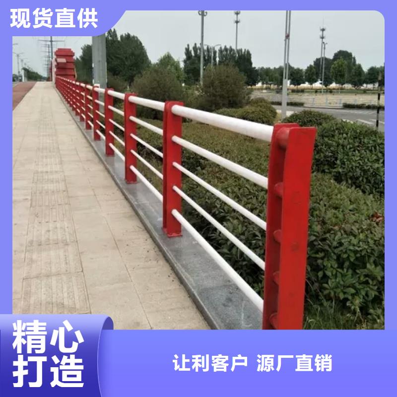 道路护栏,【不锈钢景观护栏】诚信商家