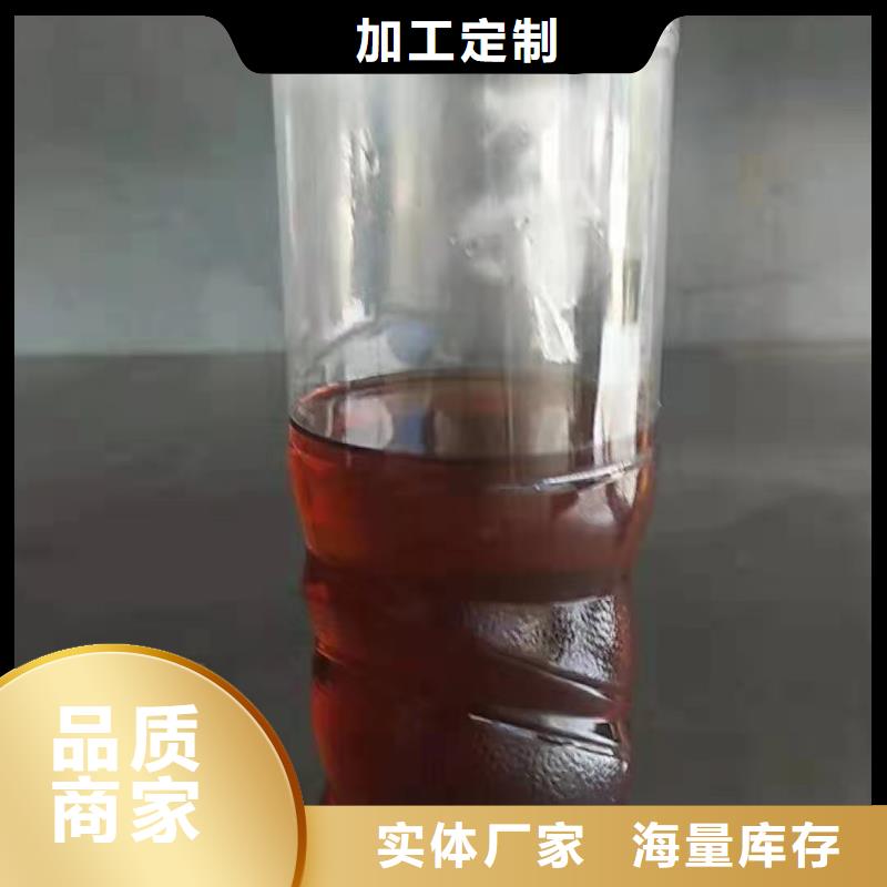 燃料植物油燃料配方自产自销