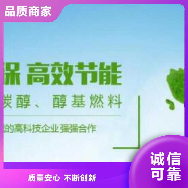 燃料无醇燃料油勾兑选择大厂家省事省心