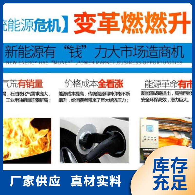 燃料无醇燃料勾兑技术品质优良