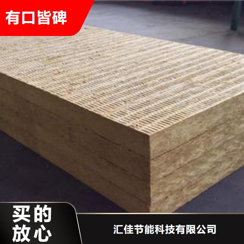 岩棉制品【岩棉条】品牌企业