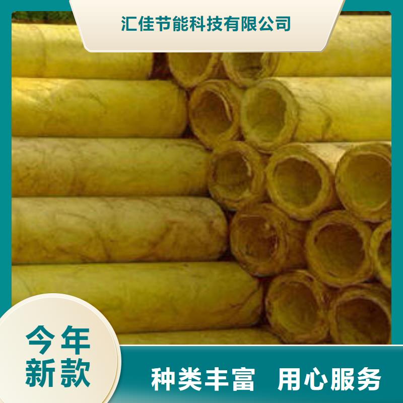 【玻璃棉制】玻璃棉管厂家规格全