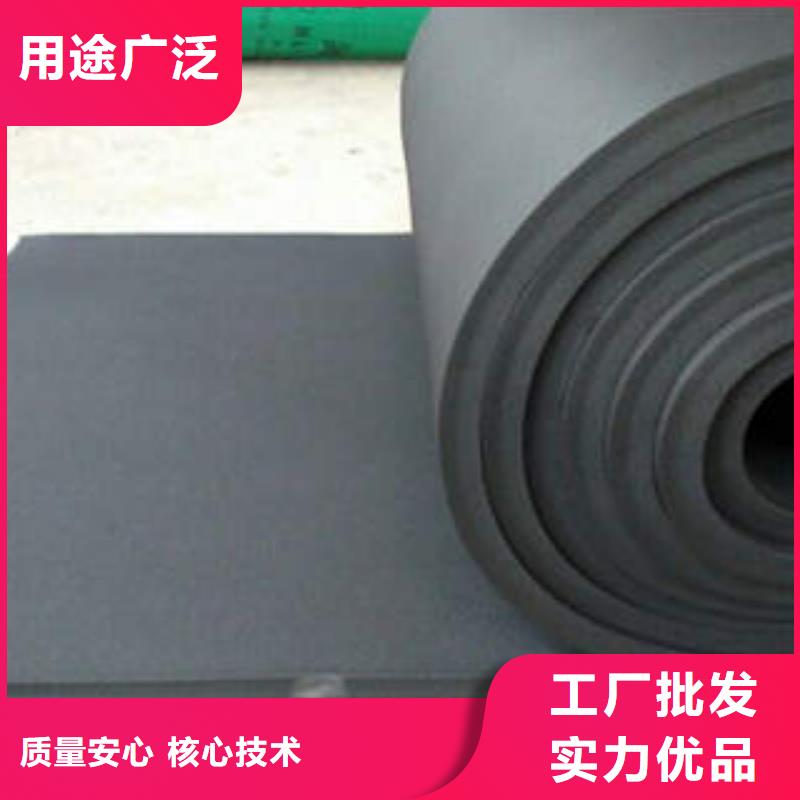 【橡塑制品岩棉条精选优质材料】