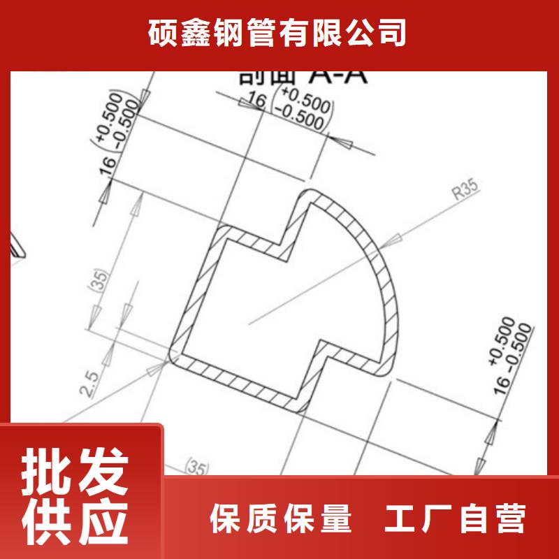 异型管-异形方管做工细致