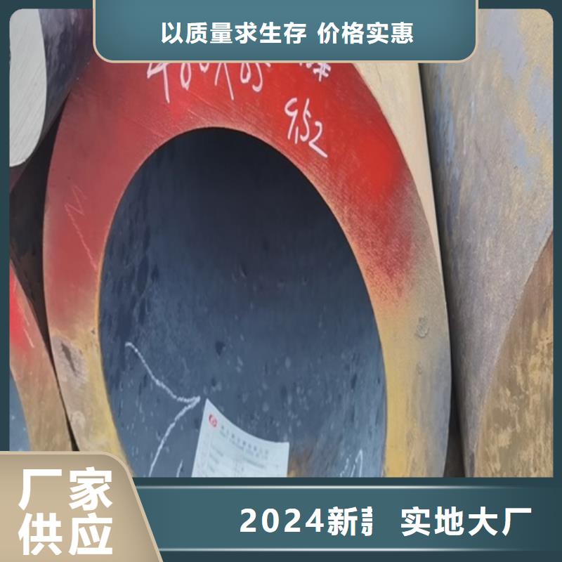 20#无缝钢管报价