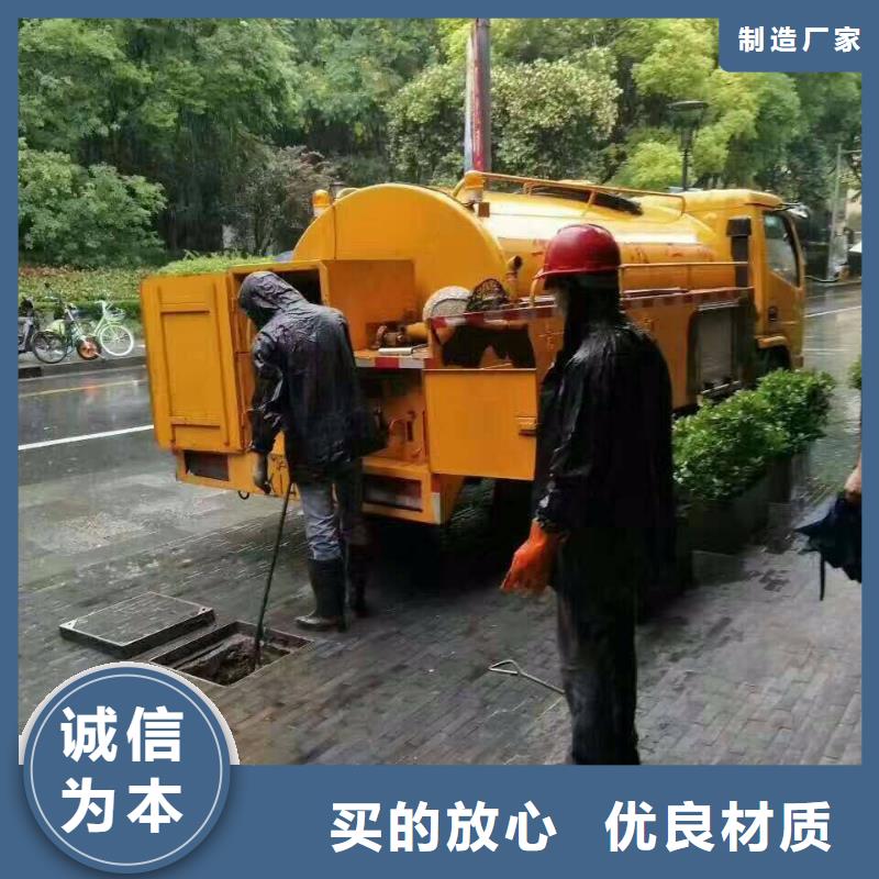 清淤_市政管道疏通厂家工艺先进