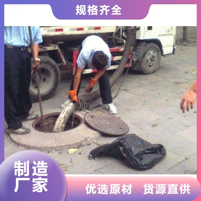 清淤,市政管道疏通品质无所畏惧