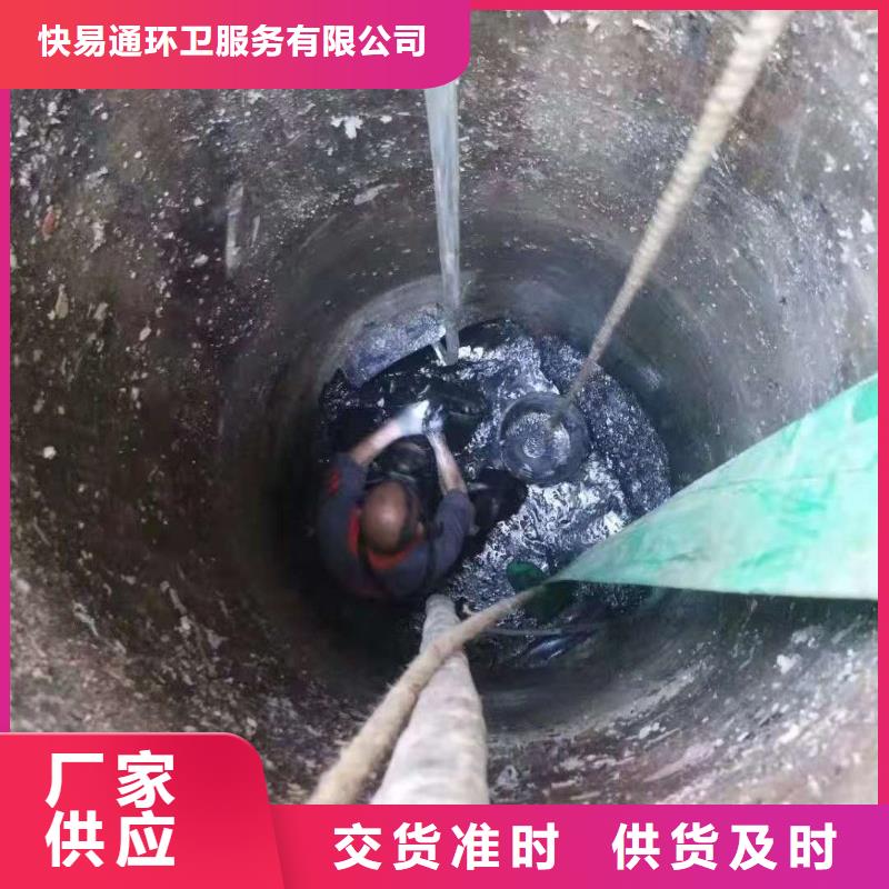 清淤,水下堵漏实体厂家大量现货