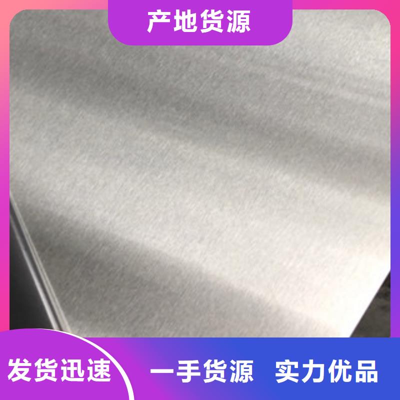 [博鑫轩]2205不锈钢板  支持定制专业信赖厂家