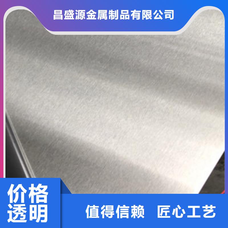 【博鑫轩】2205不锈钢板  厂家货源稳定
