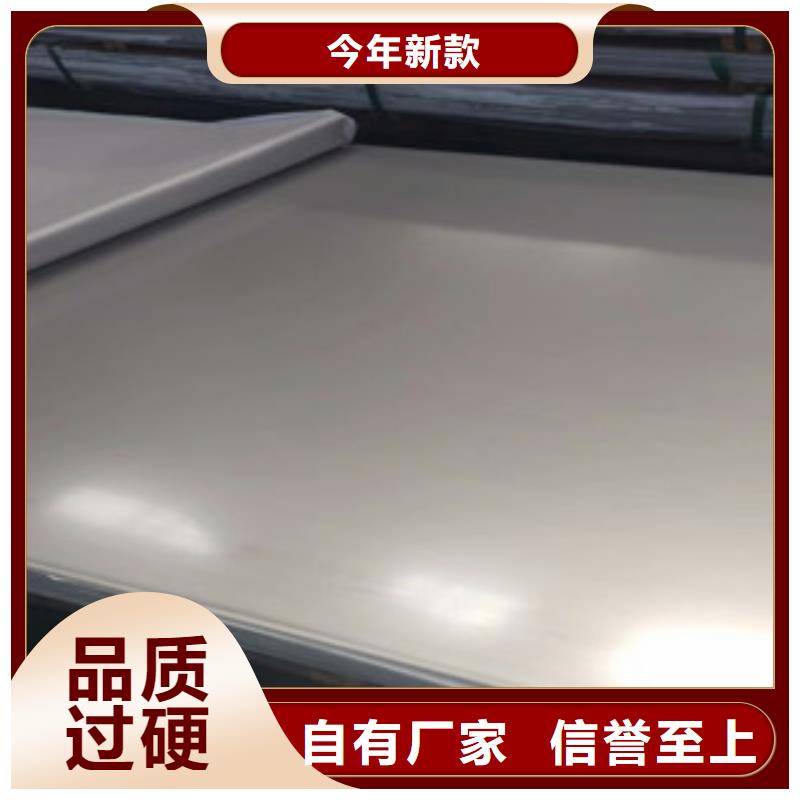 [博鑫轩]2205不锈钢板  支持定制专业信赖厂家