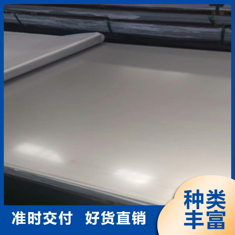 (博鑫轩)2205不锈钢板  出厂价格欢迎来厂考察