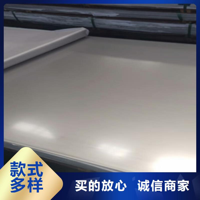 [博鑫轩]310S不锈钢花纹板常用指南厂家供应