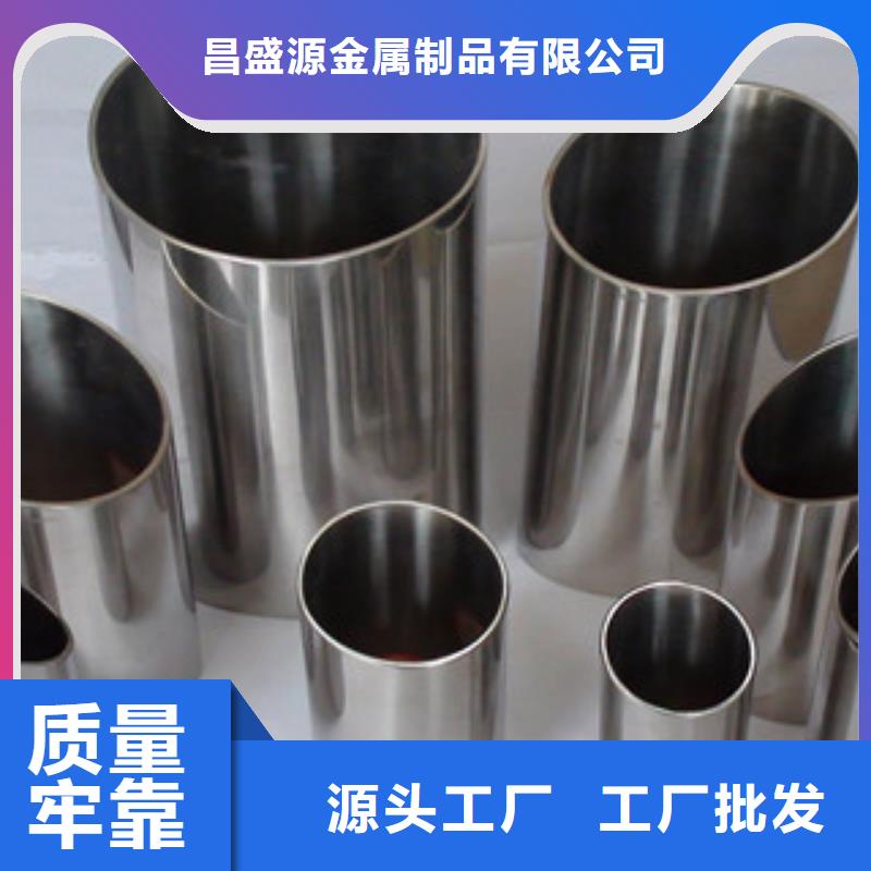 《博鑫轩》不锈钢方管质量优满足多种行业需求