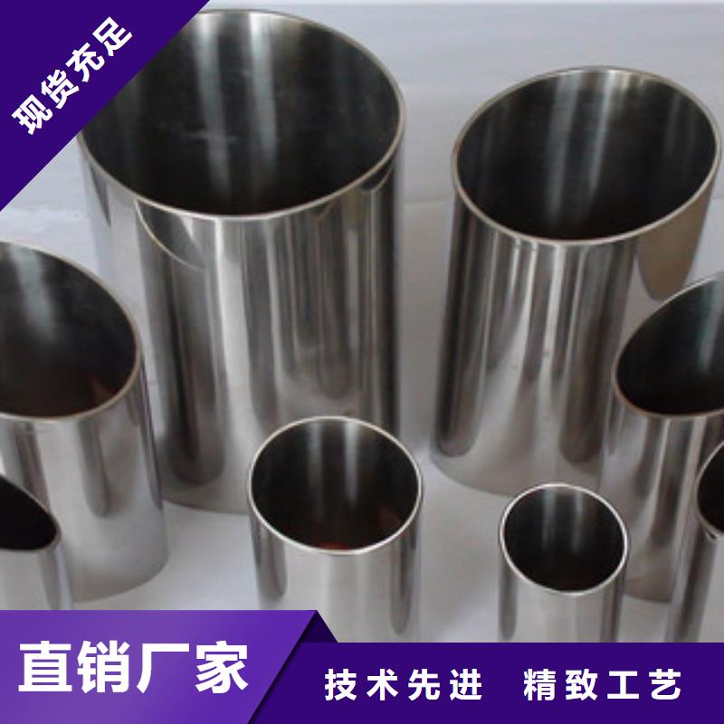 不锈钢焊管实体厂家研发生产销售