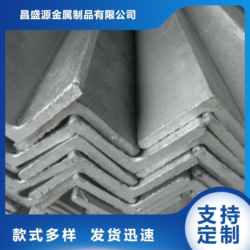 <博鑫轩>不锈钢角钢全国走货产品细节