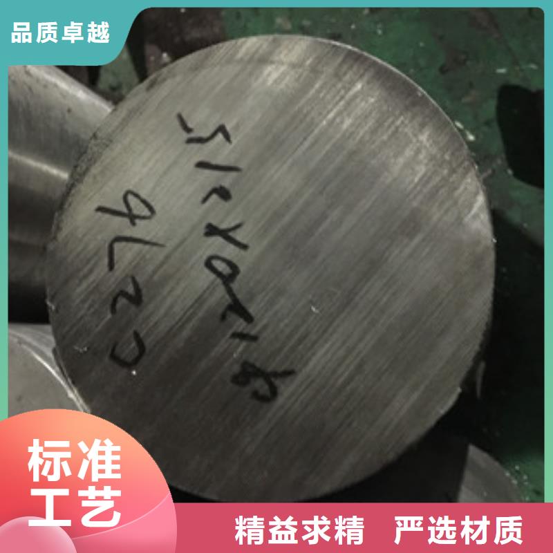镍基圆钢材料资质认证