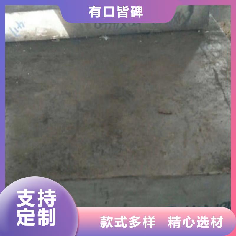 镍基钢板管类产地厂家直销