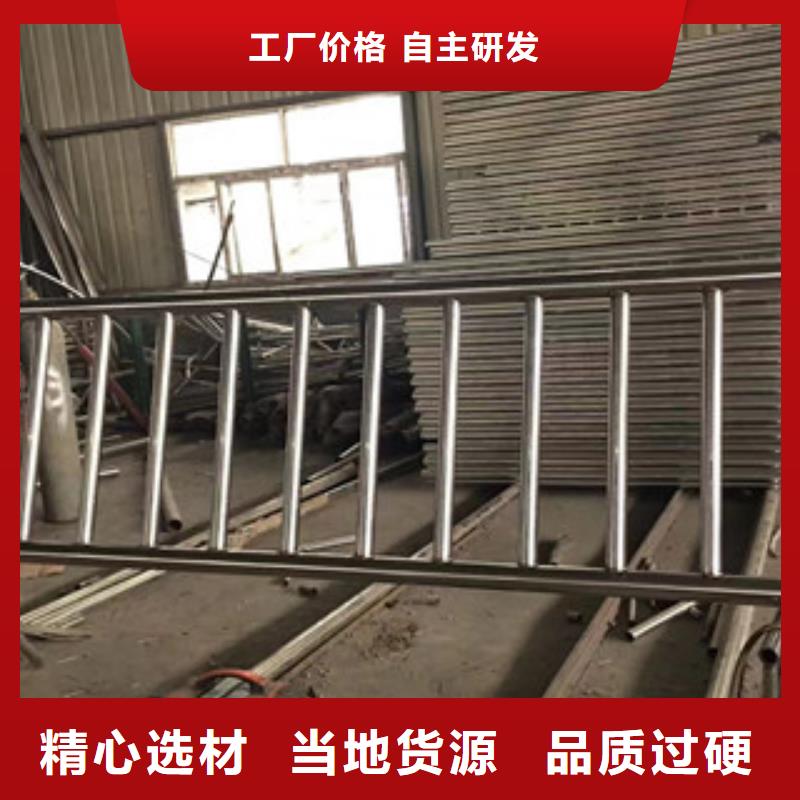 【护栏】_201不锈钢复合管质量安心