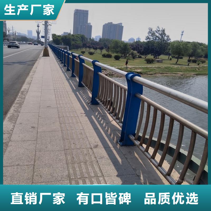 不锈钢碳素复合管栏杆公司附近明辉市政交通工程有限公司实力厂家