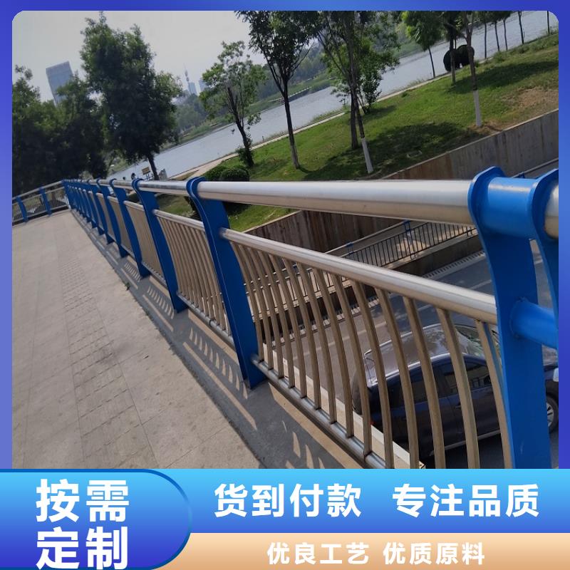 不锈钢复合管护栏订制专业生产厂家明辉市政交通工程有限公司厂家直供