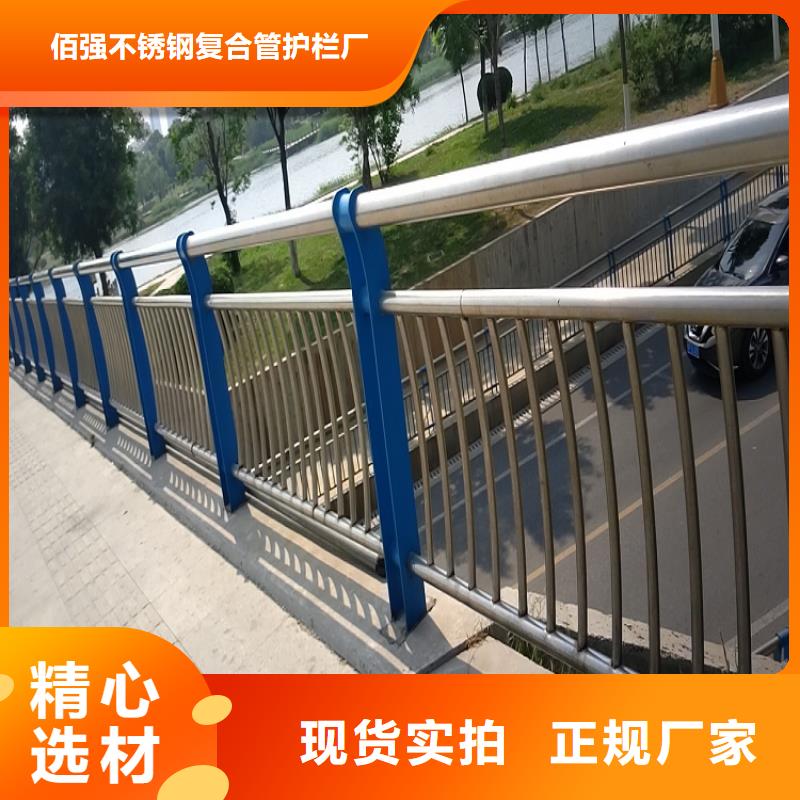 不锈钢复合管护栏供应当地明辉市政交通工程有限公司良心厂家