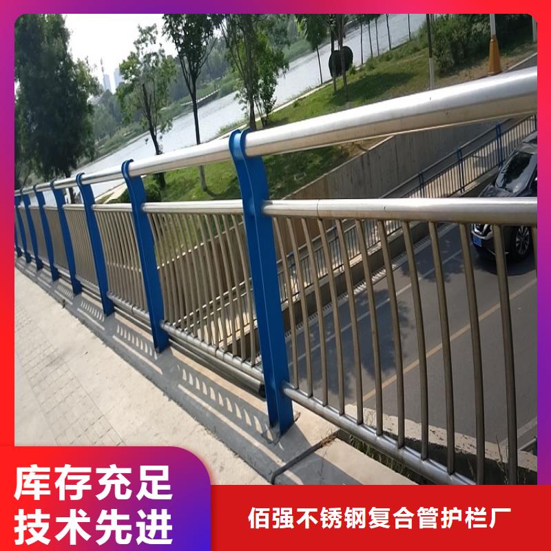 不锈钢碳素复合管栏杆品质过关当地(明辉)直供厂家
