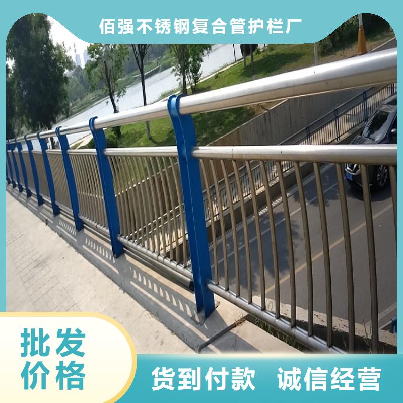 不锈钢复合管护栏推荐同城明辉市政交通工程有限公司施工团队