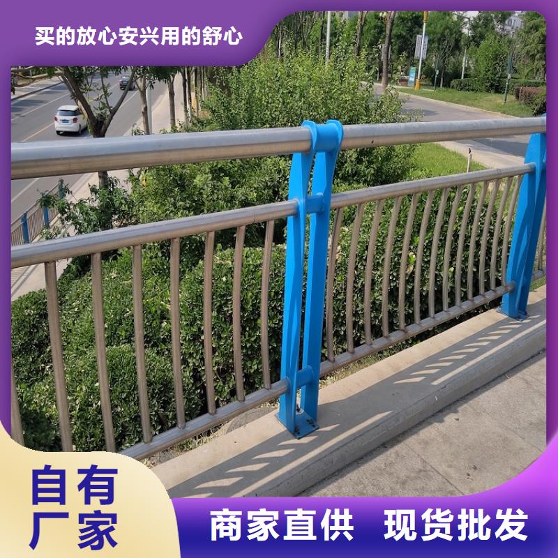 不锈钢碳素复合管栏杆推荐购买【明辉】实力厂家